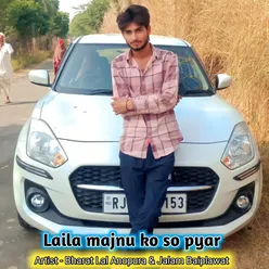 Laila majnu ko so pyar